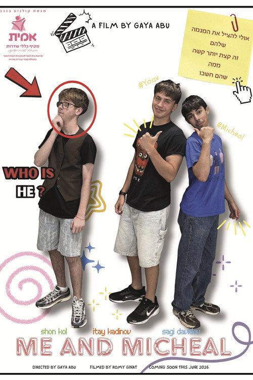 Me and Michael poster