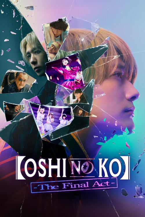 Oshi no Ko -The Final Act- poster