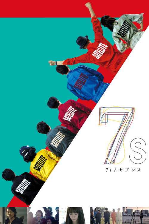 7s poster