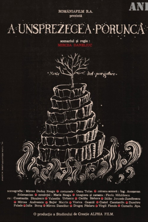 The Eleventh Commandment poster