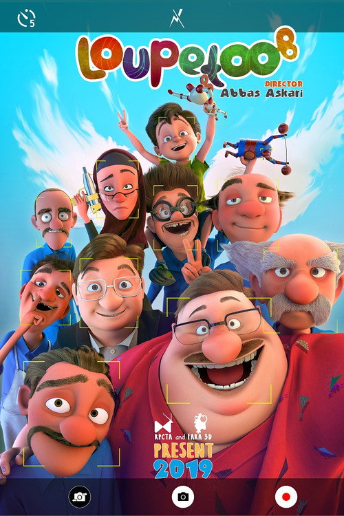 Loupetoo poster
