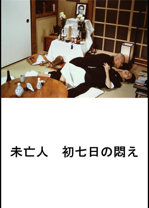 The Monk Farted poster
