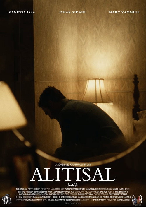 Alitisal (The Call) poster