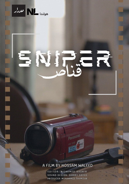 Sniper poster
