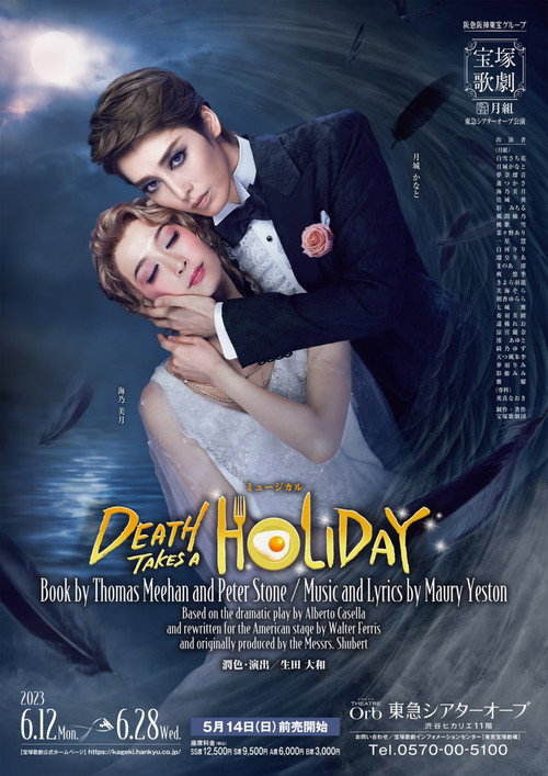 Death Takes a Holiday poster