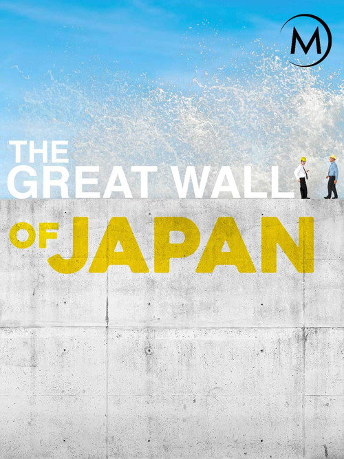 The Great Wall of Japan poster