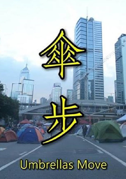Umbrellas Move poster
