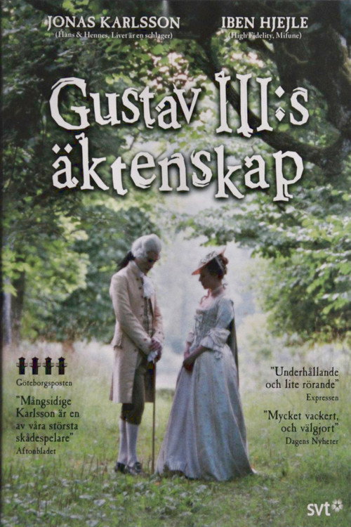 Gustav III:s äktenskap poster