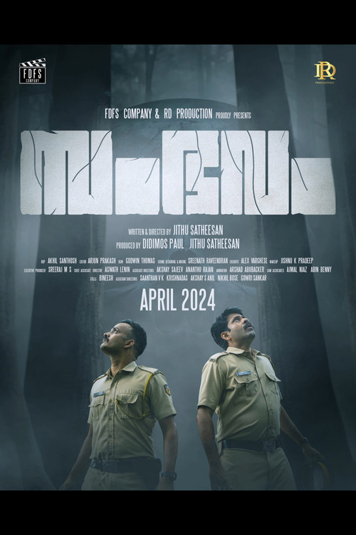Incident poster