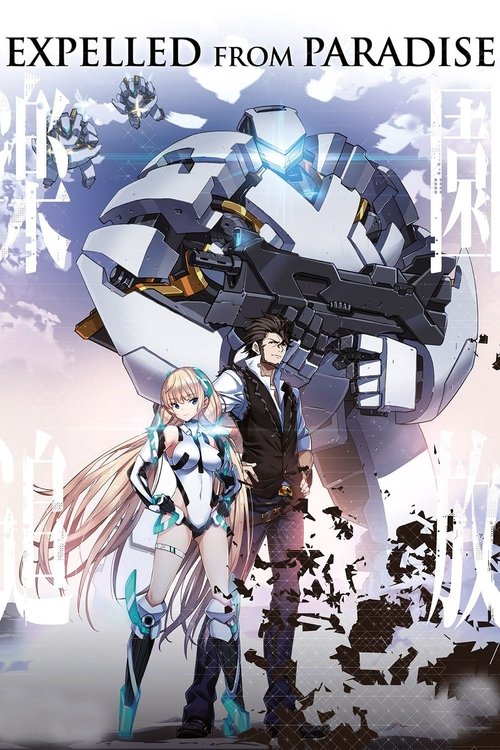 Expelled from Paradise poster