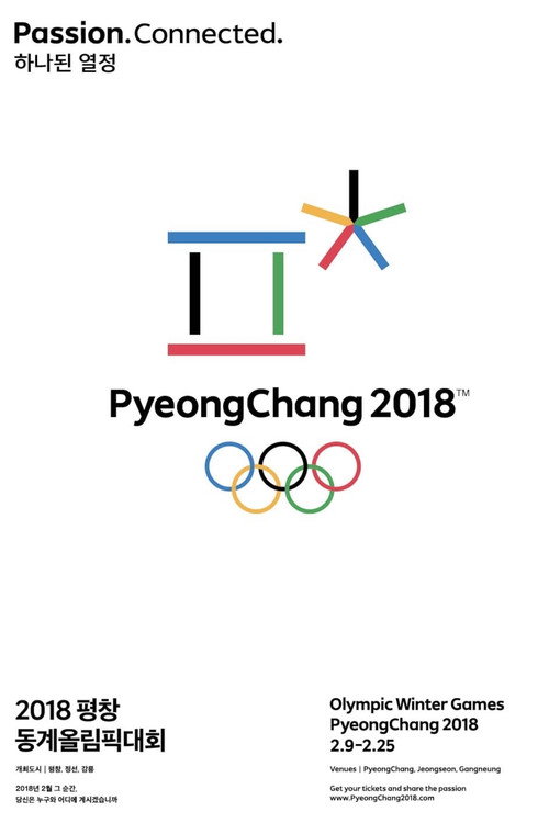 PyeongChang 2018 Olympic Closing Ceremony: The Next Wave poster