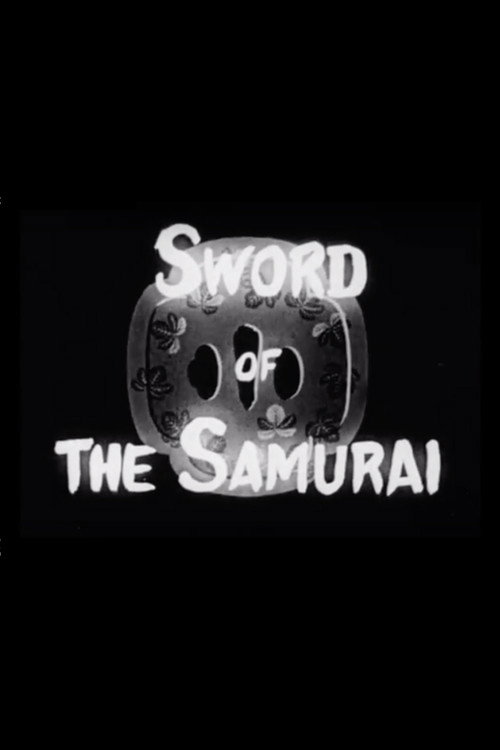 Sword of the Samurai poster
