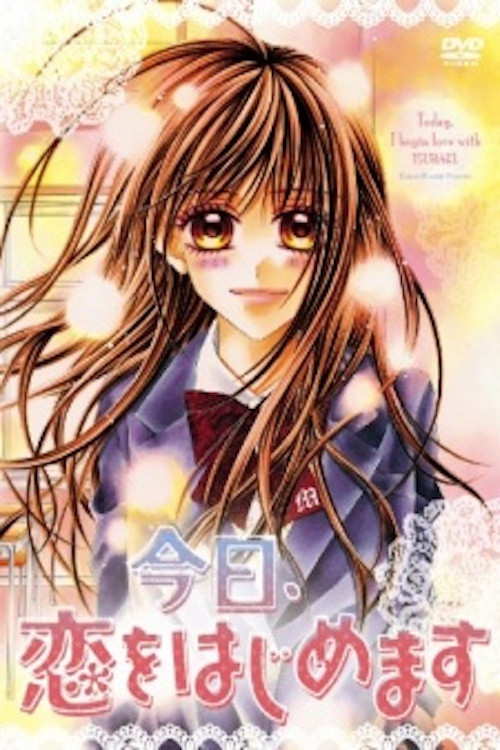 Today We Start Our Love poster