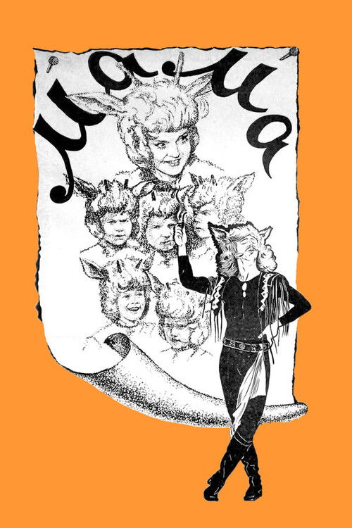 Mama poster