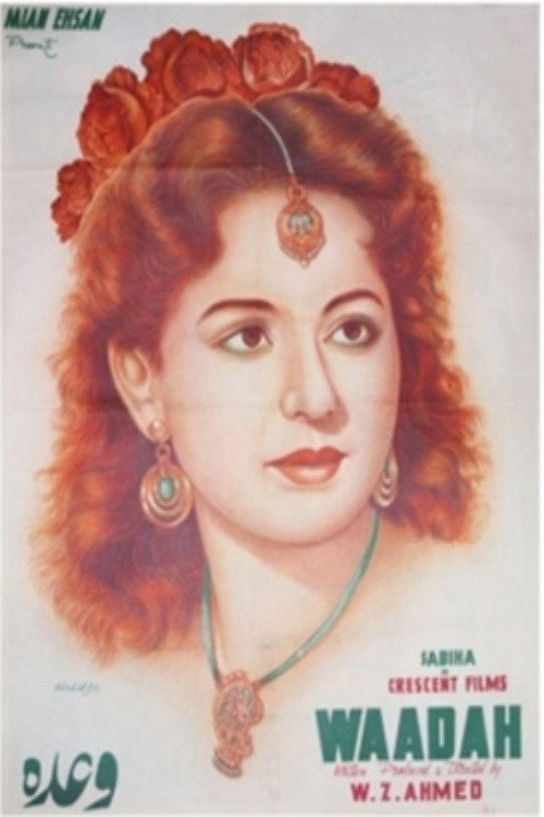 A Promise poster