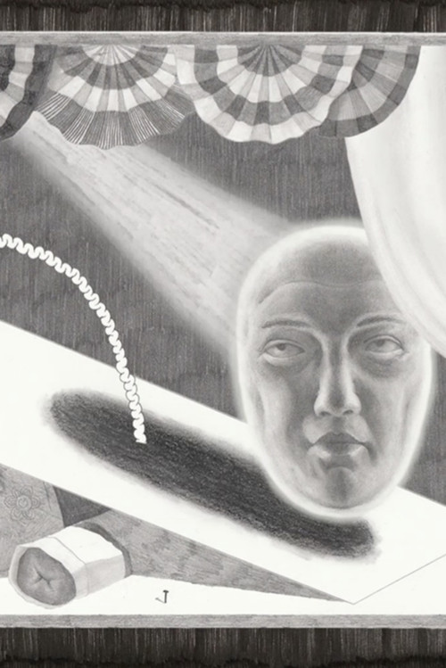 Memory Theater poster