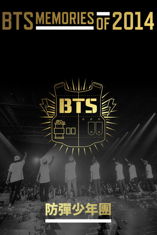 BTS Memories of 2014 poster