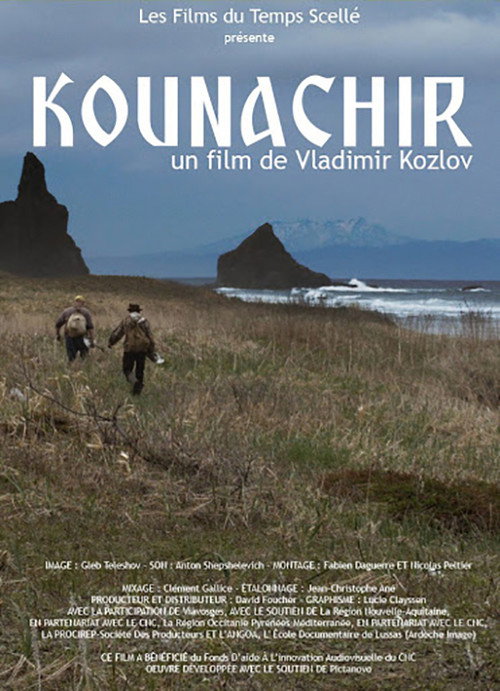 Kunashir poster