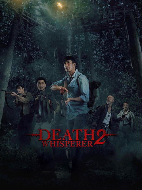 Death Whisperer 2 poster