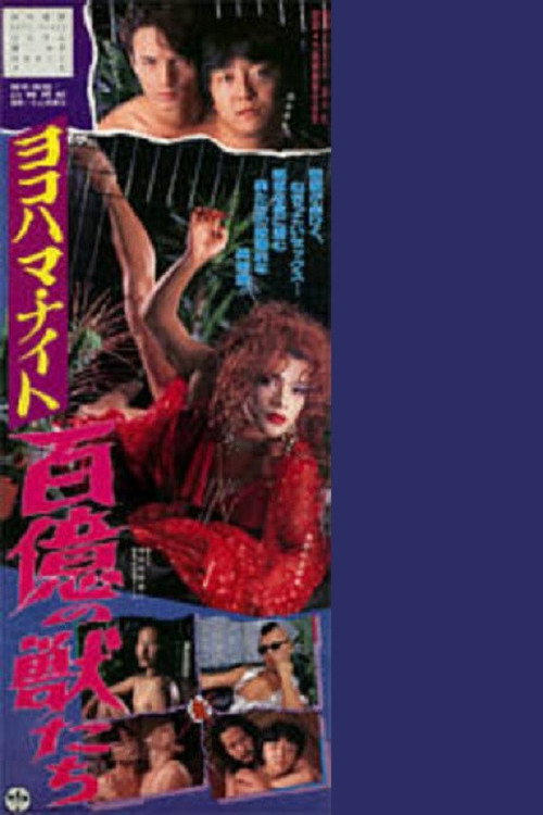 Yokohama Night: Ten Billion Beasts poster