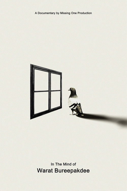 In The Mind of Warat Bureephakdee poster