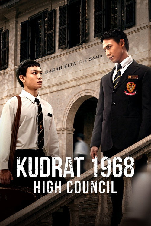 Kudrat 1968: High Council poster
