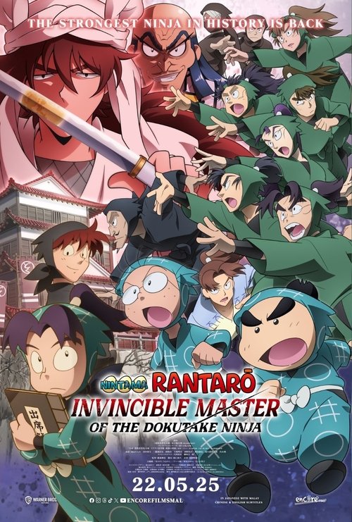 Nintama Rantarō: Invincible Master of the Dokutake Ninja poster