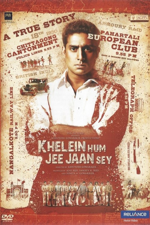 Khelein Hum Jee Jaan Sey poster