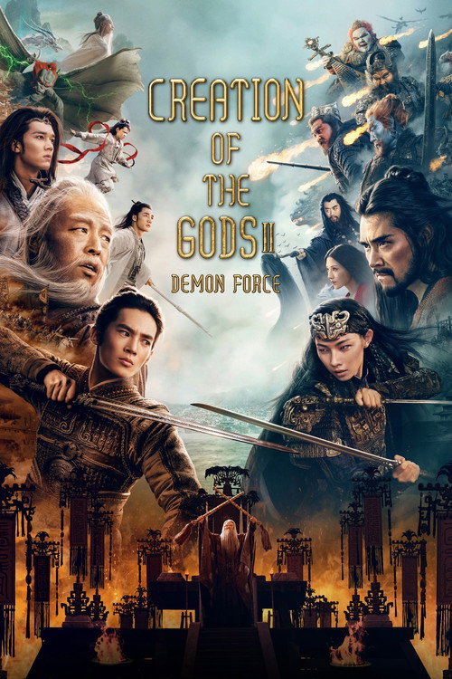 Creation of the Gods II: Demon Force poster