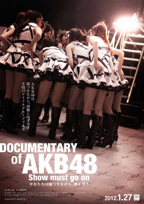AKB48 Documentary: Show Must Go On poster