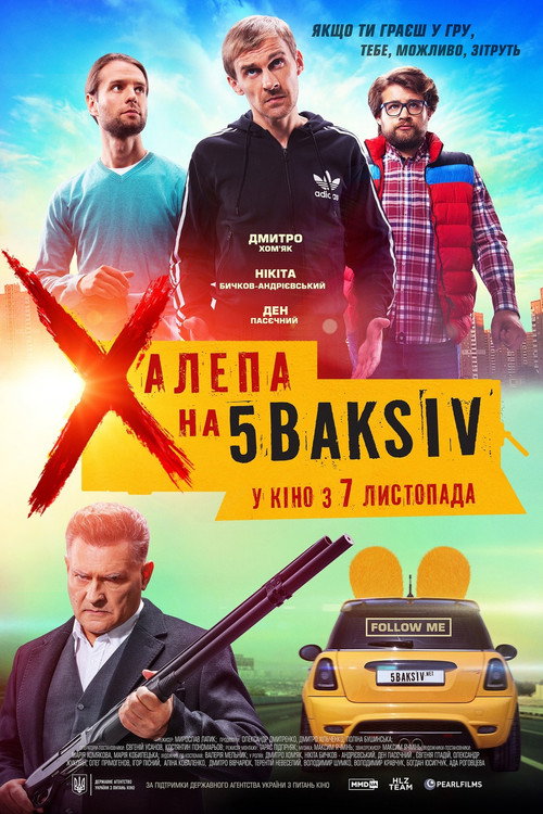 Trouble for 5 Bucks poster