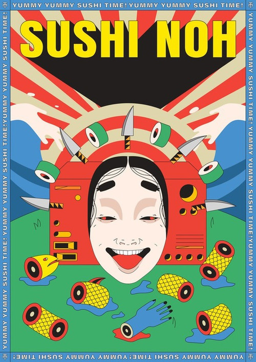 Sushi Noh poster