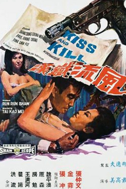Kiss and Kill poster