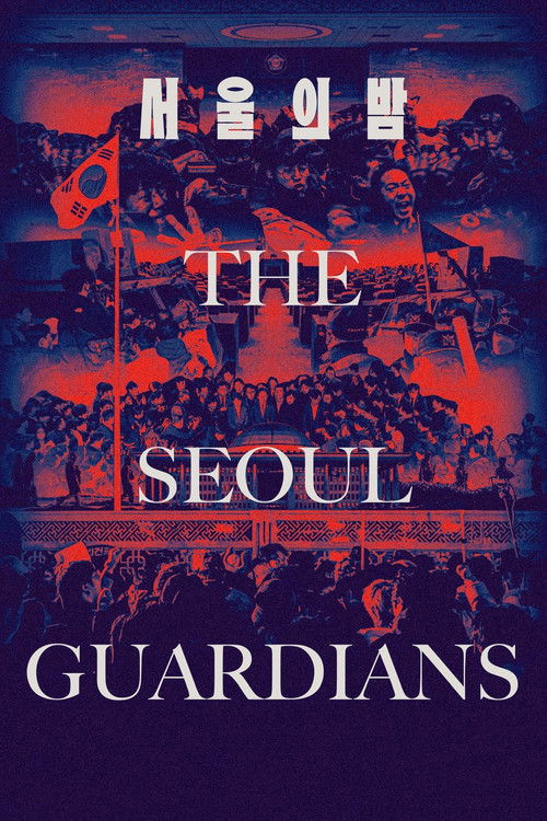 The Seoul Guardians poster