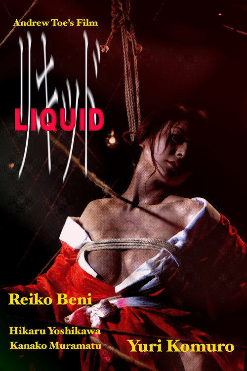 Liquid poster