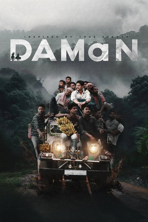 DAMaN poster