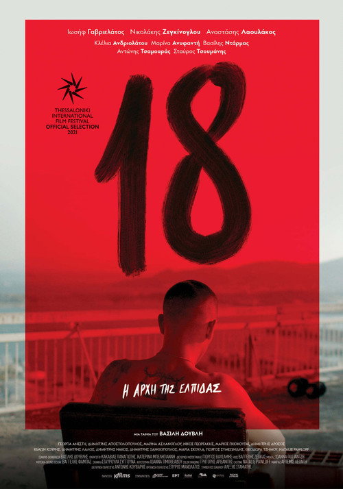 18 poster