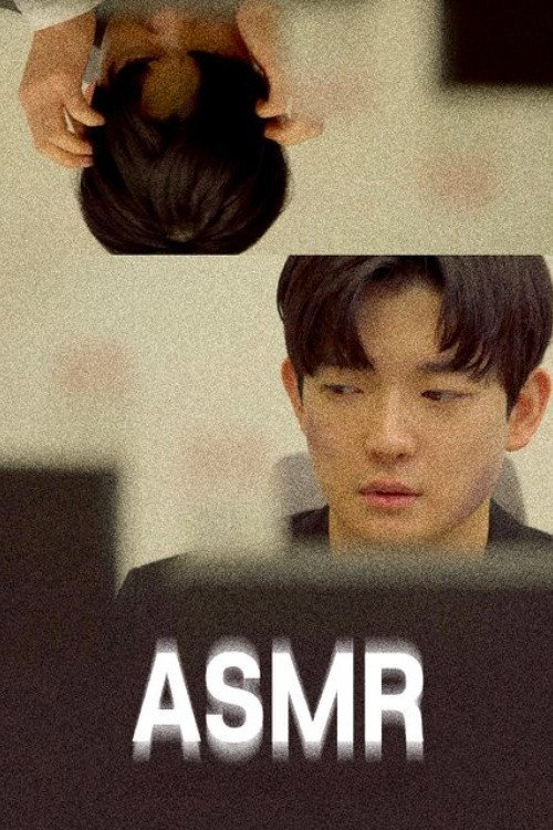 ASMR poster