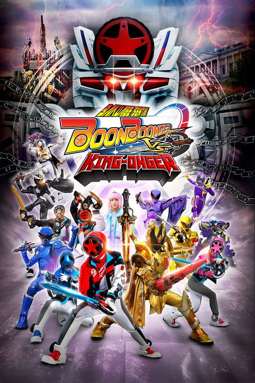 Bakuage Sentai Boonboomger VS King-Ohger poster