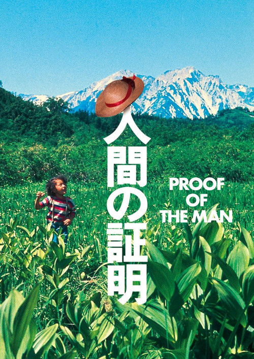 Proof of the Man poster
