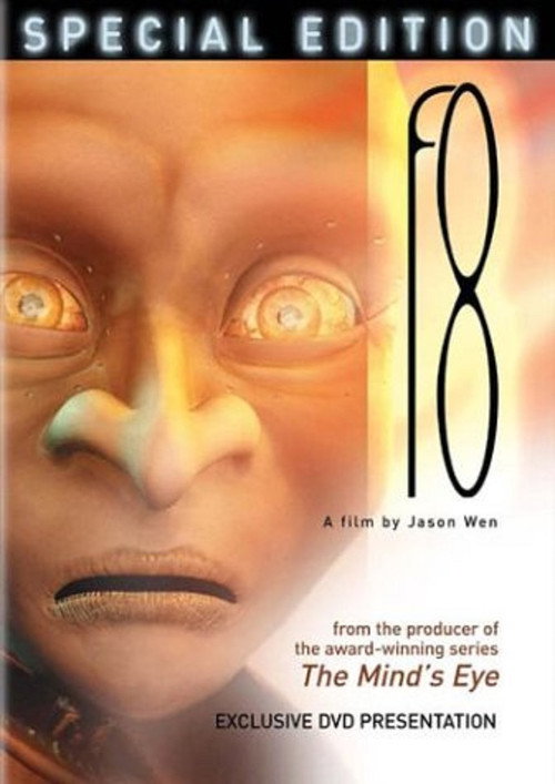 f8 poster