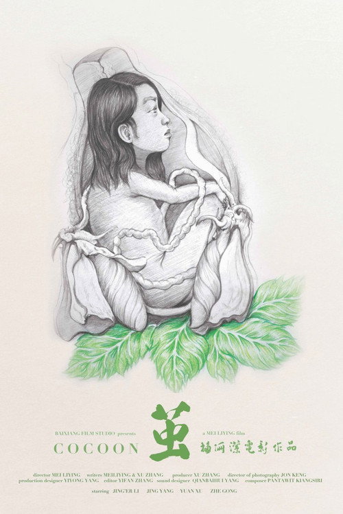Cocoon poster