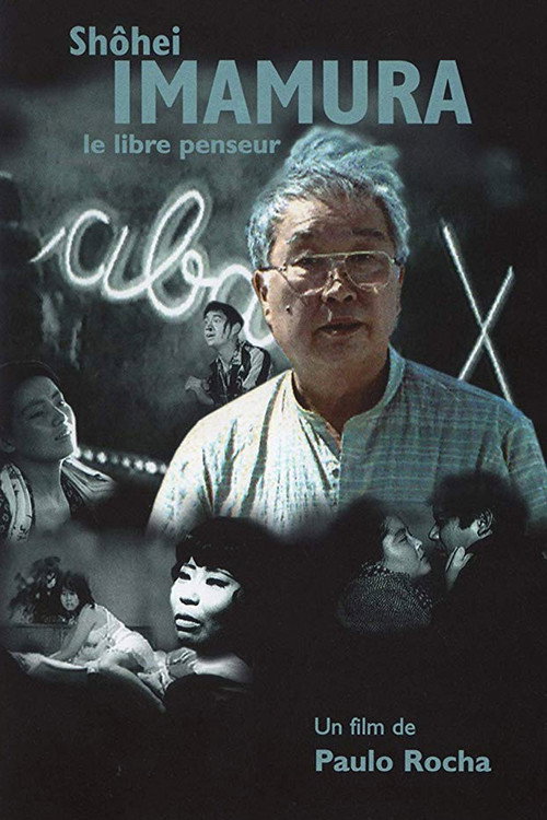 Shohei Imamura: The Freethinker poster