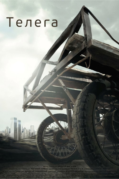 The Cart poster