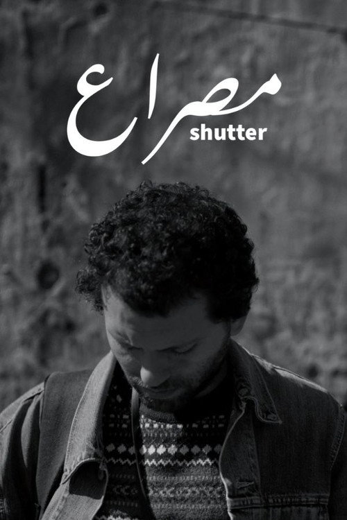 Shutter poster