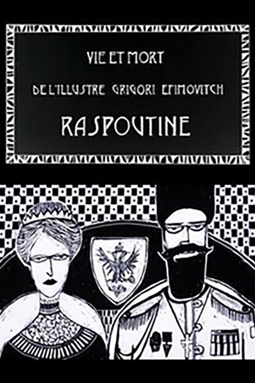 Life and Death of the Illustrious Rasputin poster