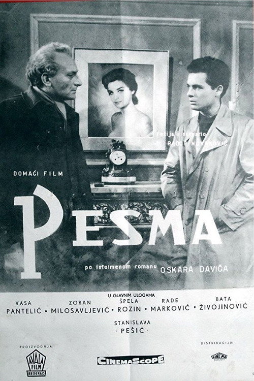 The Poem poster