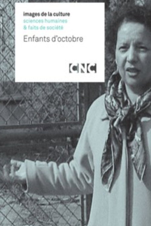 Enfants d’octobre poster