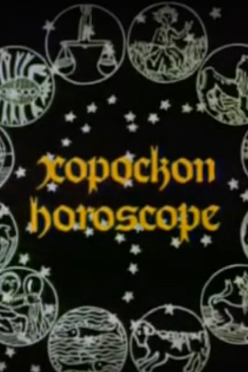 Horoscope poster