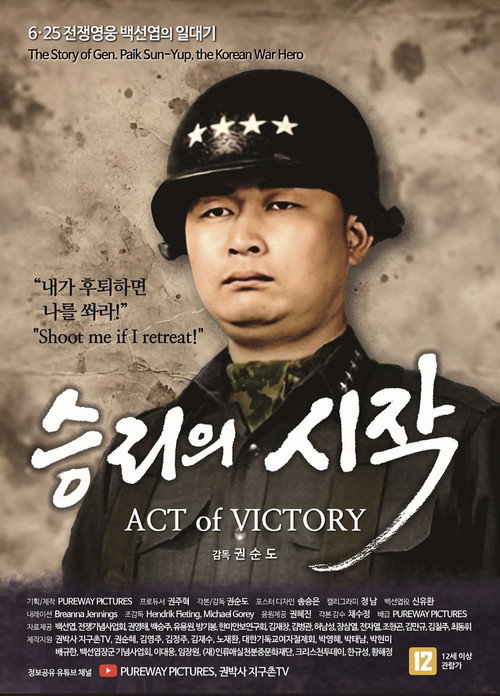 Act of Victory poster